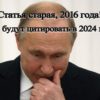 Он сделал Великий выбор или кто создал из Путина Путина! (видео)