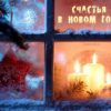 "Чужие окна"- отрывок из «Спектр» — фантастический роман Сергея Лукьяненко