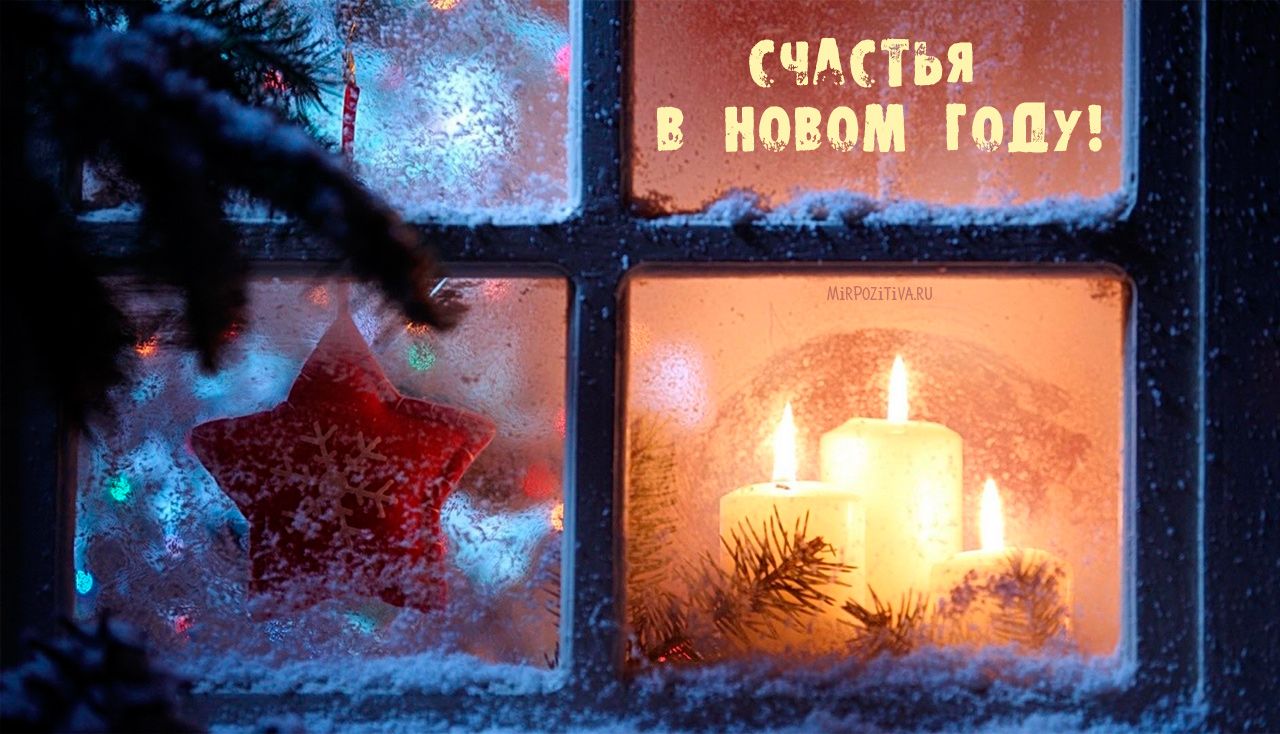 "Чужие окна"- отрывок из «Спектр» — фантастический роман Сергея Лукьяненко
