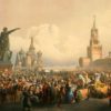 Русский глобальный проект и восстановление русской империи