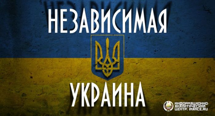 Итог независимости Украины — отсутствие уверенности в будущем