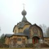 Мистический Храм, который никогда не будет освящён православной церковью