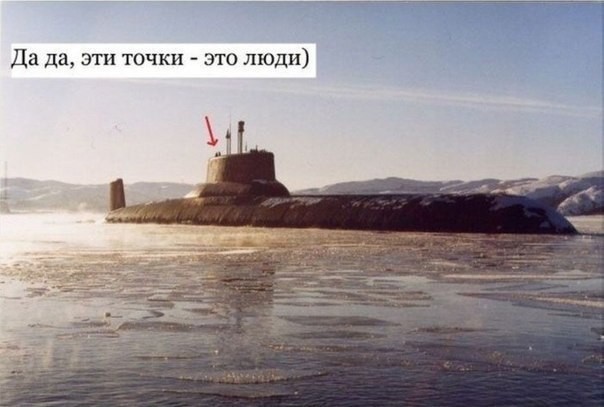 Гигантская подводная лодка проекта 941 - "Акула"