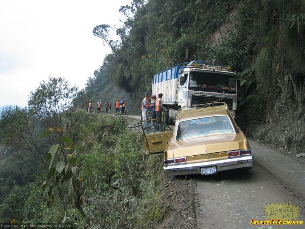 Дорога смерти в Боливии. (фотографии потрясающие)