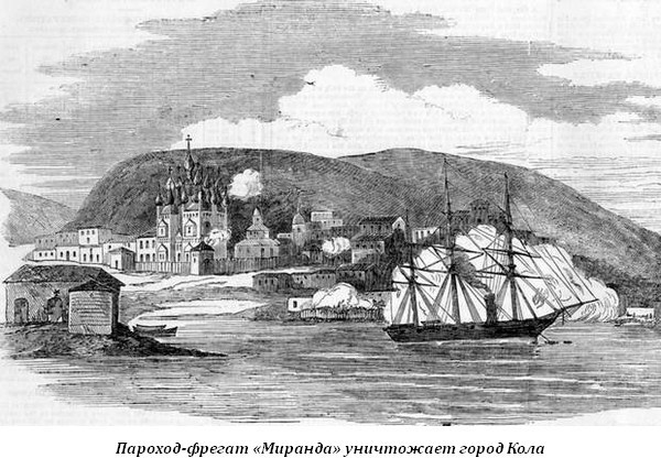 Как инвалиды и монахи Соловецкого монастыря отразили нападение английского флота