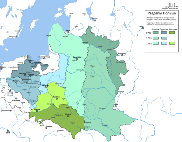 Сколько раз Россия делила Польшу и какие земли приобрела? Будут ли ещё разделы?