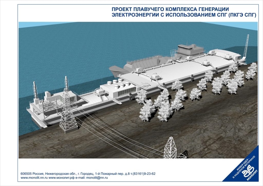 В России разработали проект плавучей электростанции на газе