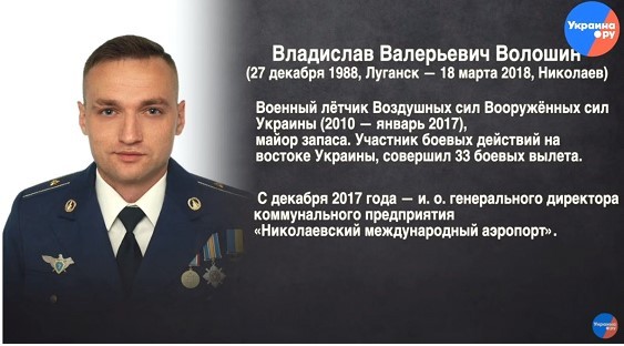 Журналистское расследование о гибели MH-17 в небе над Донбассом