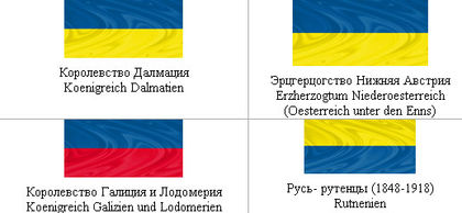 Проклятие Габсбургов висит над Украиной. Символ австрийских Габсбургов - символ измены.