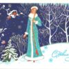 Советские новогодние открытки. Часть 2-я. Снегурочка