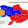 Украина может лишиться Харькова, Херсона, Одессы и Николаева