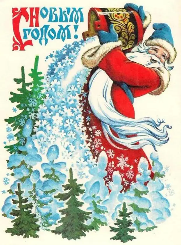 Дед Мороз 9 (518x700, 86Kb)
