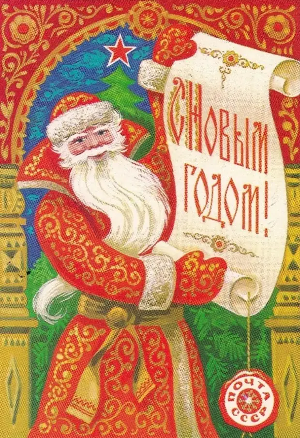 Дед Мороз 13 (479x700, 195Kb)