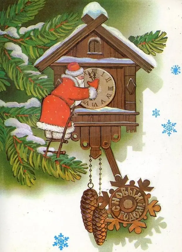 Дед Мороз 17 (506x700, 131Kb)