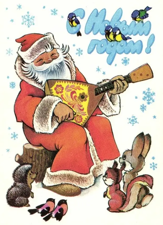 Дед Мороз 27 (506x700, 114Kb)