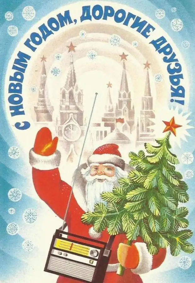 Дед Мороз 31 (480x700, 71Kb)