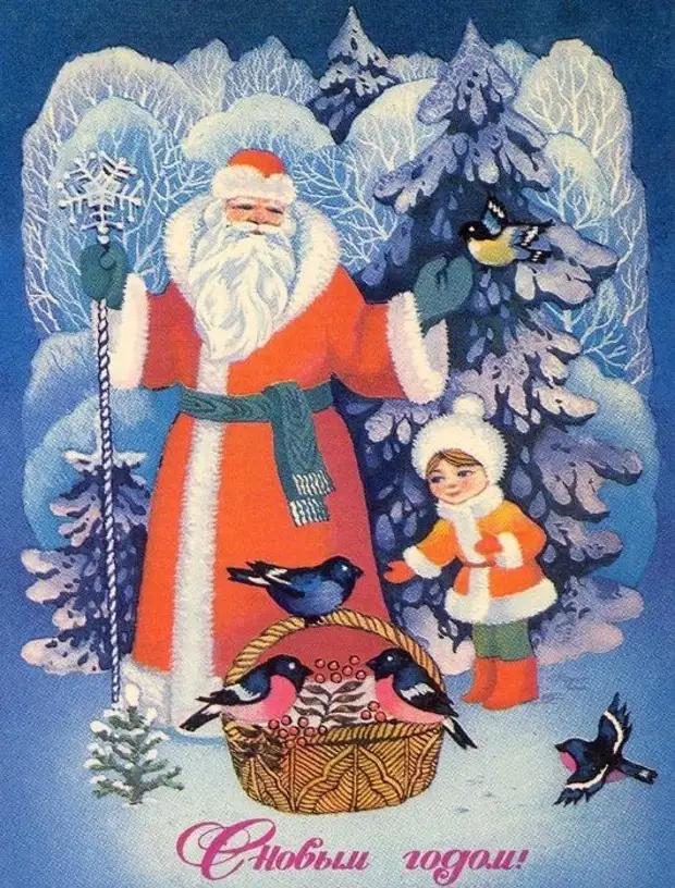 Дед Мороз 33 (531x700, 137Kb)