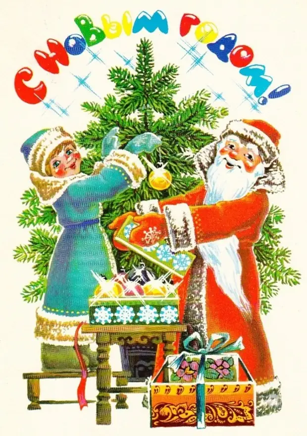 Дед Мороз 34 (492x700, 160Kb)