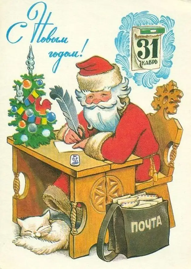Дед Мороз 39 Четвериков 1 (498x700, 88Kb)
