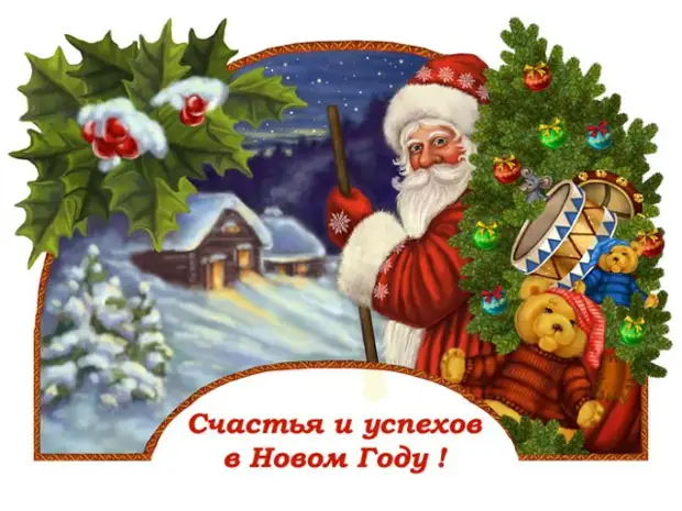 Дед Мороз 42 (640x480, 72Kb)