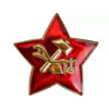 15 декабря – День рождения «Красной звезды»