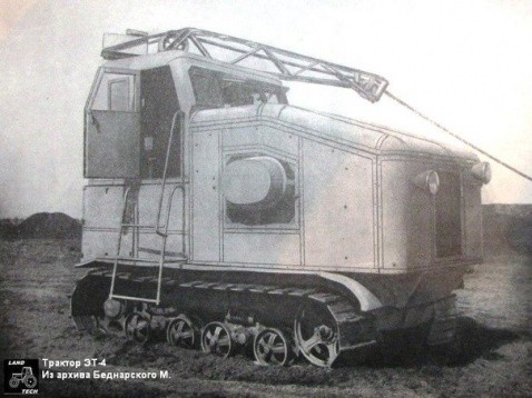 Советский электротрактор
