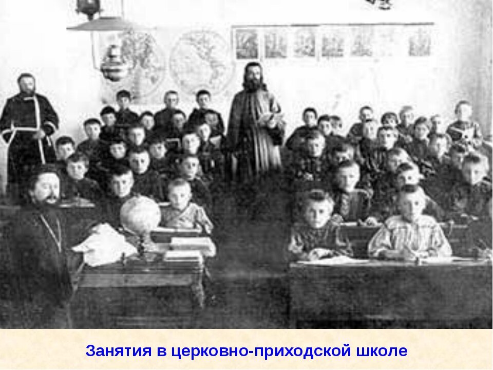 Как иезуиты просвещали Российскую Империю