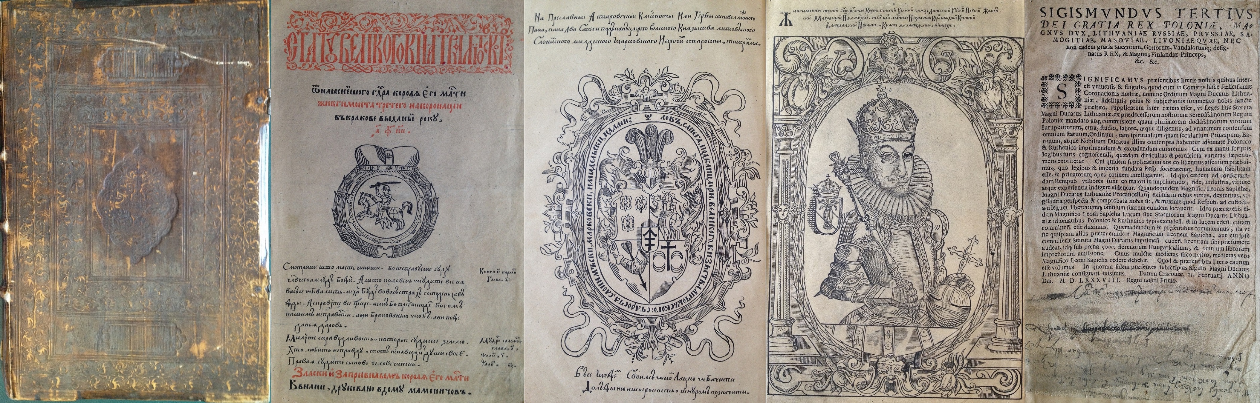 Русский язык - 1588 год, Статут Великого Княжества Литовского