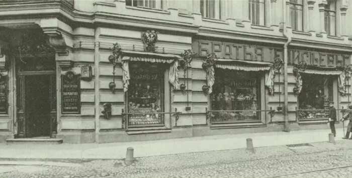 «Братья Елисеевы», отделение на Петербургской стороне, 1913 год. / Фото: www.pastvu.com
