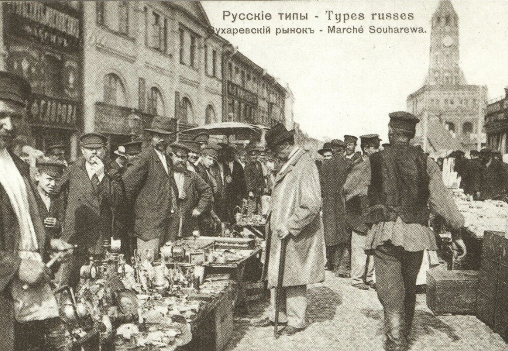 Сухаревский рынок
Неизвестный автор, 1895 - 1905 год, г. Москва, МАММ/МДФ.