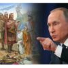Путин разнёс норманнскую теорию о происхождении Руси