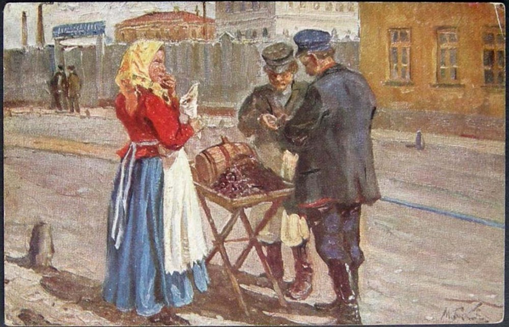 Старые открытки. Боскин Михаил Васильевич.