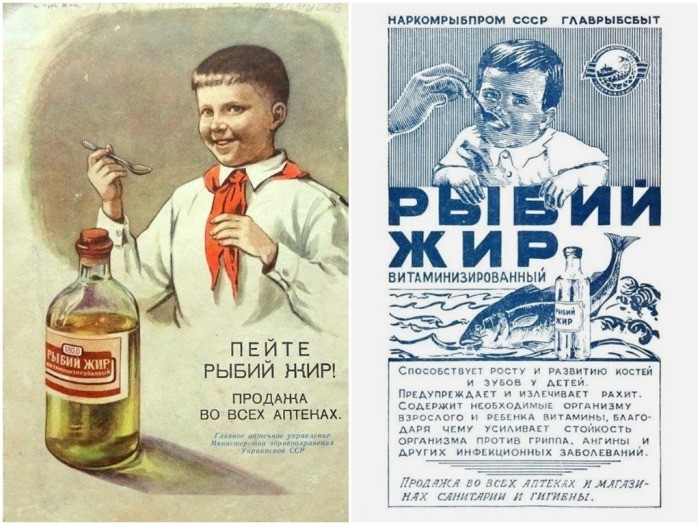 В военное время приобрести рыбий жир была возможность лишь у немногих – граждан со связями / Фото: fotostrana.ru
