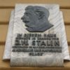 Австрийцы более полувека бережно хранят советский барельеф со Сталиным