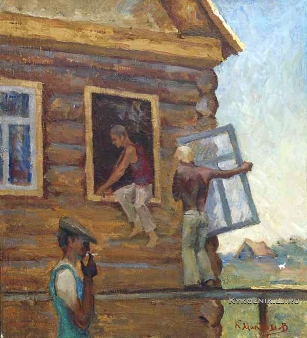 Максимов Константин Мефодиевич (1913-1993) «Строится дом» 1974