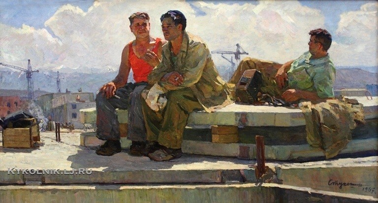 Стукошин Федор Михайлович (1914-1974) «Строители»