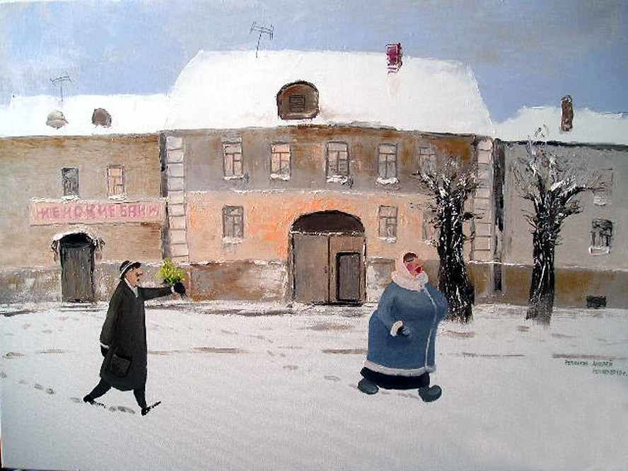Добрая зима Андрея Репникова, фото № 12