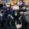 Россия снова воюет против европейского национал-фашизма