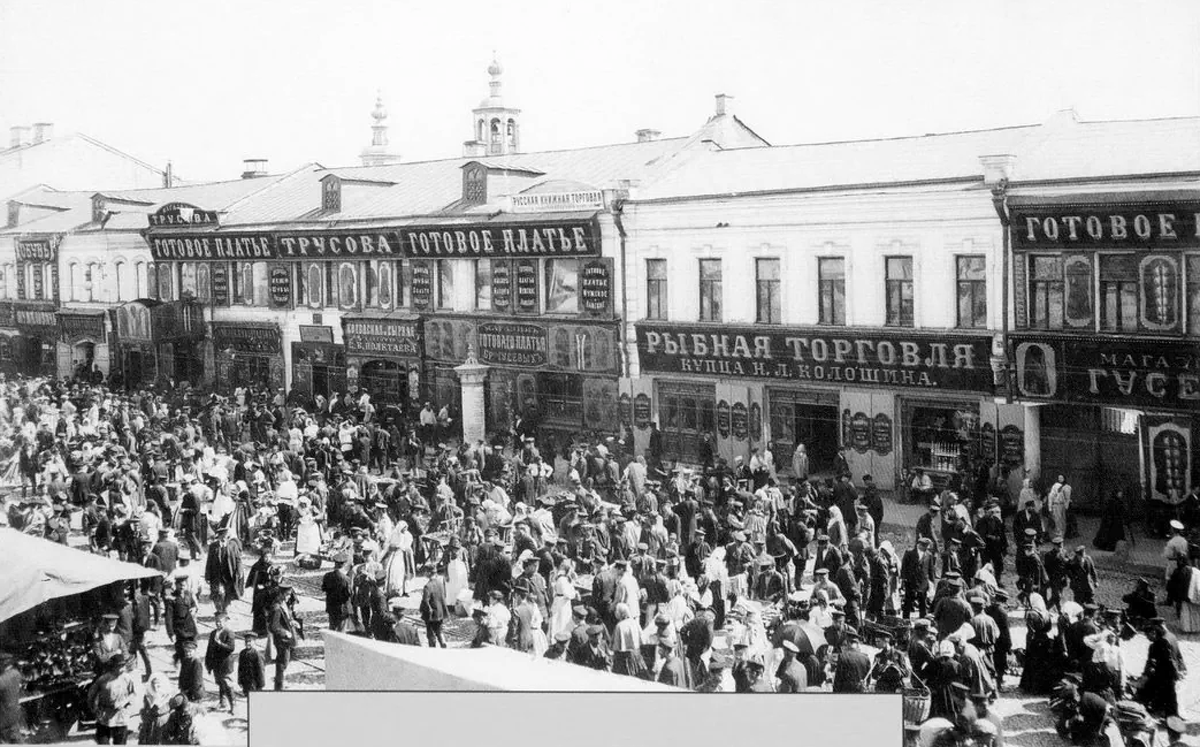 Южная сторона Большой Сухаревской площади, 1900-е годы