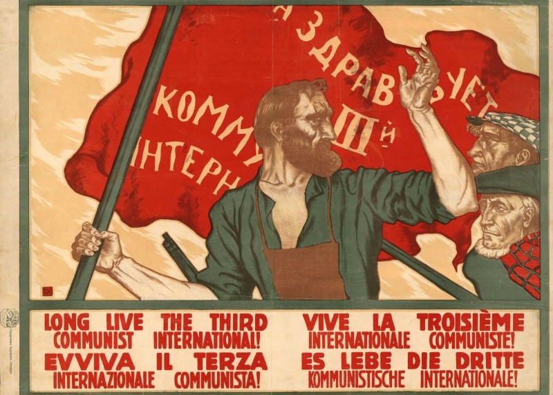 За что БОРЬБА: Советский коммунизм против Троцкизма и Глобализма