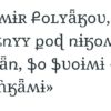 Свои стихи петербуржец Владимир Поляков, известный под ником Bazzlan, называет «полу-пирожками».