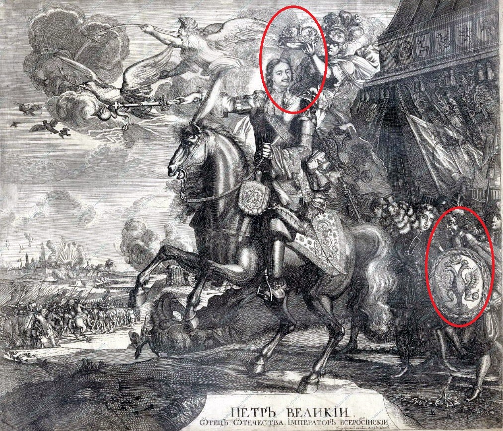 Гравюра придворного художника Фёдора Зубова "Коронование Петра I (Великого).