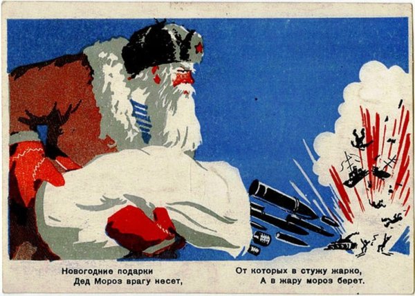 Новогодние открытки времен Великой Отечественной войны