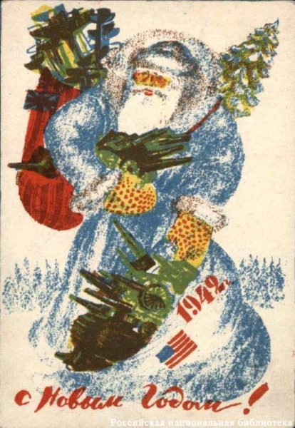 Новогодние открытки 1940-х годов