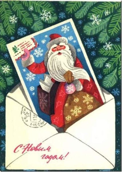 Старые новогодние почтовые открытки