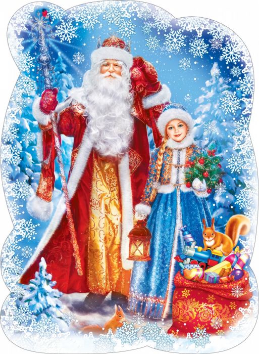 Красивые картинки с Дедом Морозом и Снегурочкой (50 картинок)
