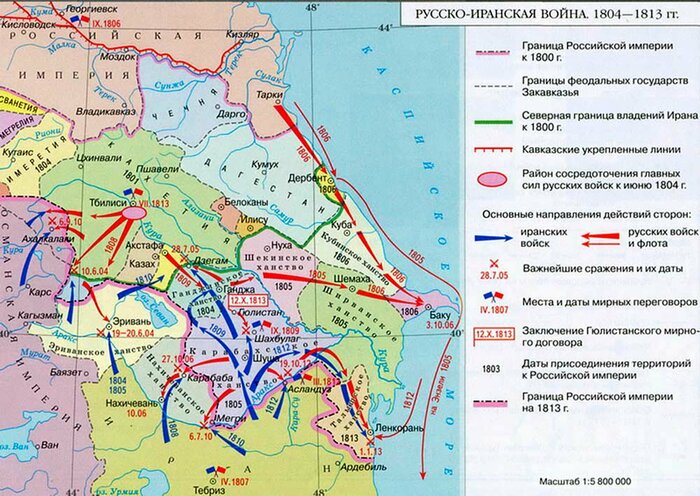 Русско-персидская война 1804-1813 годов.