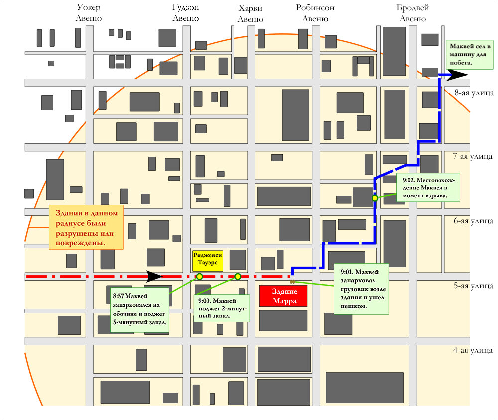 Карта с маршрутом передвижений Маквея в день взрыва