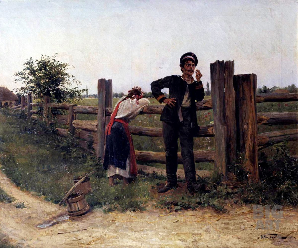 Александр Владимирович Маковский «Надоела», 1897 год (картины с историей)