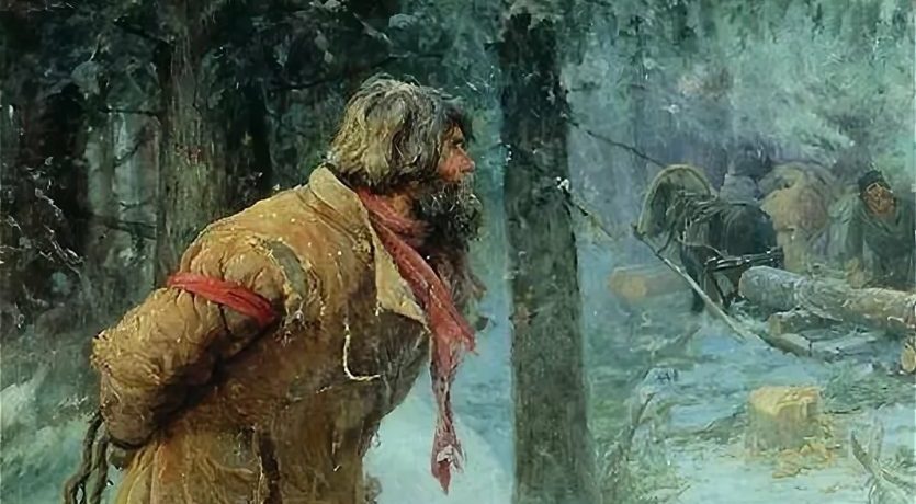 Василий Максимович Максимов «Лесной сторож», 1893 год. (картины с историей)